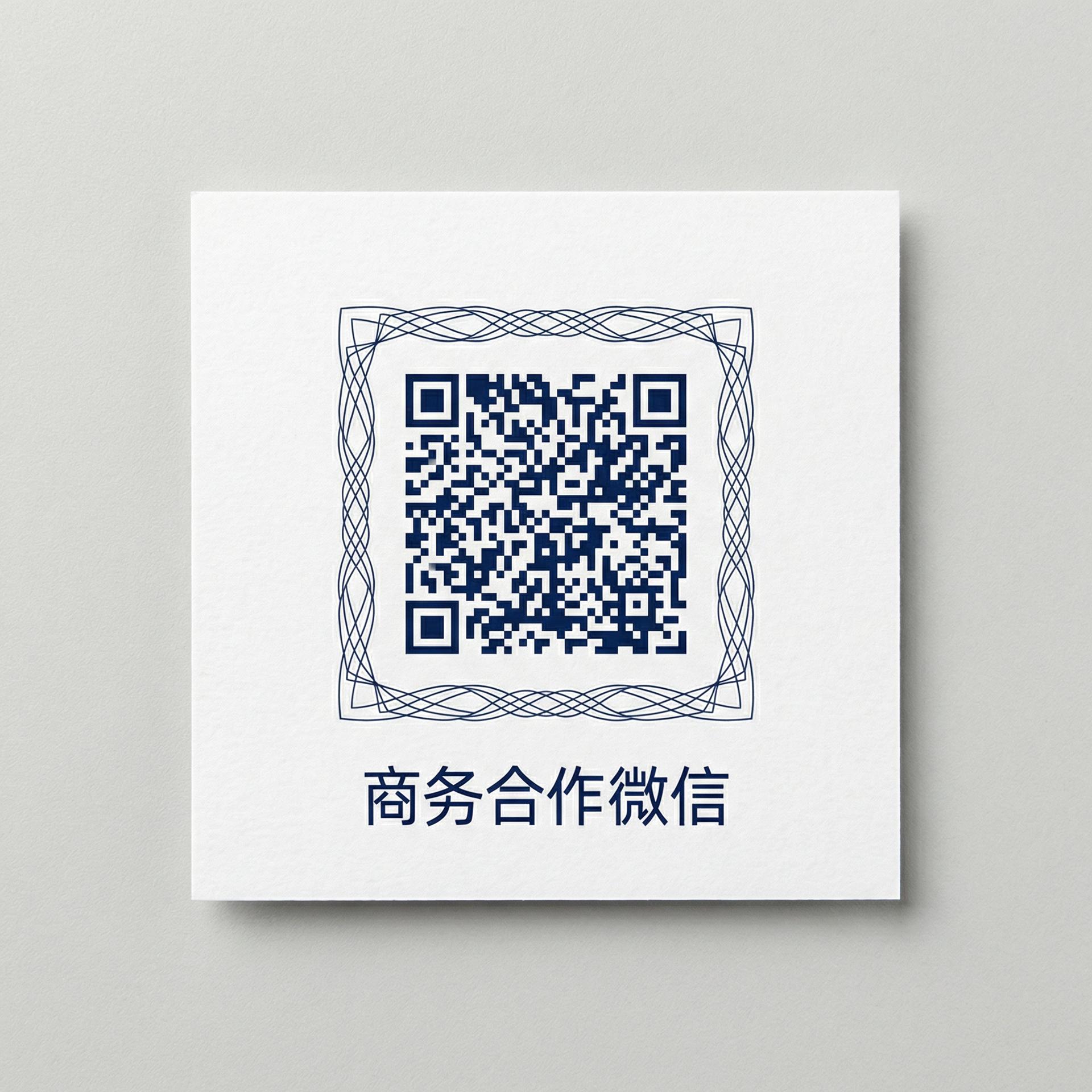 抖音揭秘商务合作二维码